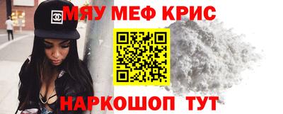 прущие грибы Тула