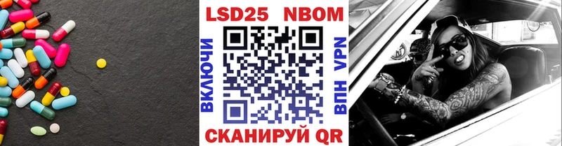 ЛСД экстази кислота  мега как войти  Азнакаево 