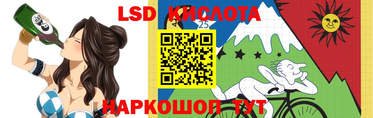 Азнакаево  Лсд 25 экстази кислота  Вход с VPN  Лсд 25 экстази ecstasy 