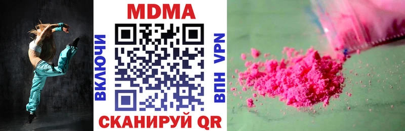 MDMA crystal  Азнакаево 
