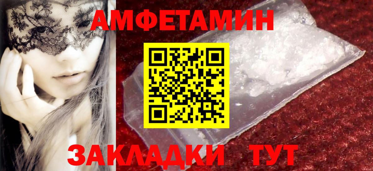 Первитин винт Азнакаево