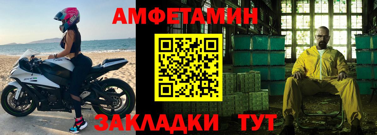 Метамфетамин пудра  Метамфетамин пудра  Азнакаево  Вход с VPN 