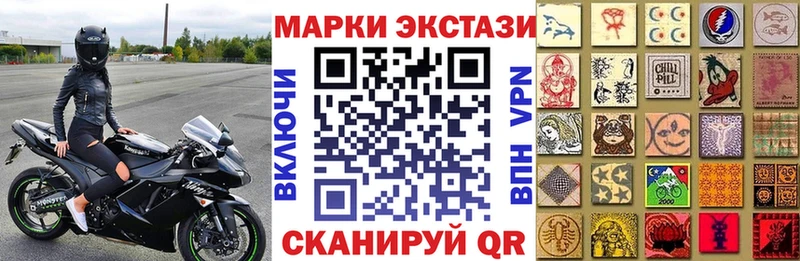 Марки 25I-NBOMe 1500мкг Азнакаево