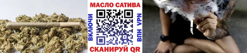ТГК гашишное масло Азнакаево