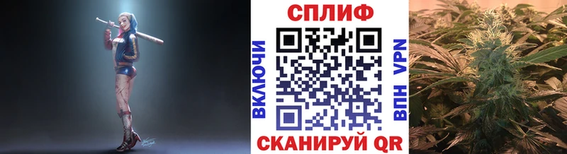 закладка  Азнакаево  это Telegram  Бошки Шишки планчик 